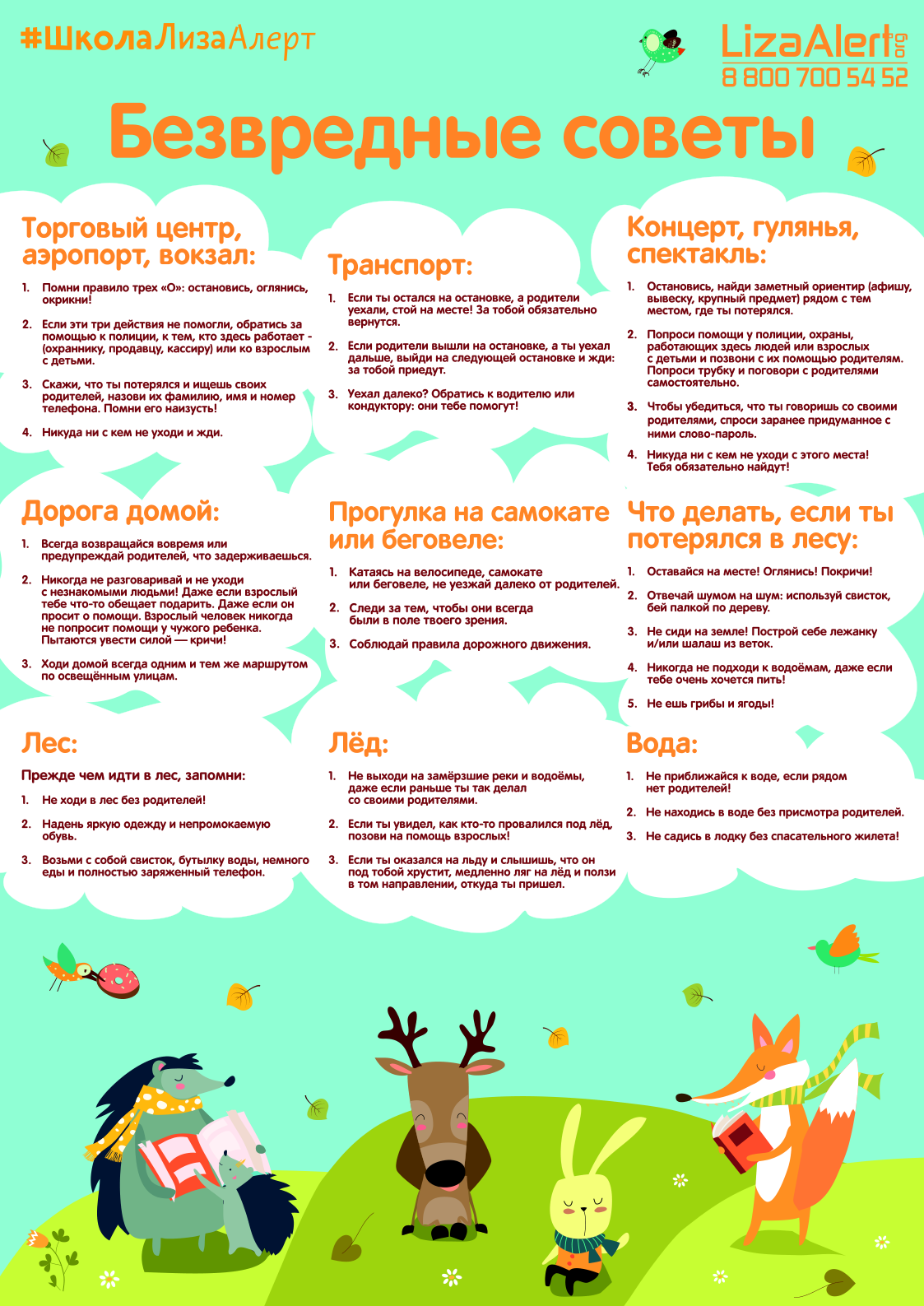 plakata3.png