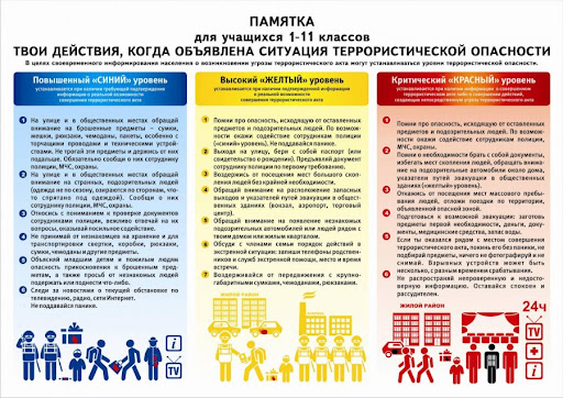 памятка.jpg